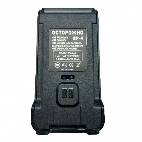 Аккумуляторная батарея BP-9 Li-Ion 3200 мАч для рации Track-9
