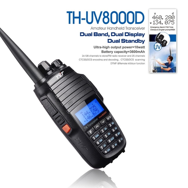 Рация TYT TH-UV8000D Upgraded Version
